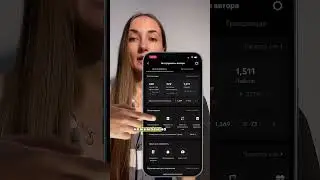 Подарки за видео в TikTok