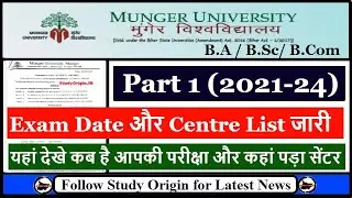 Munger University Part 1 Exam Date Sheet 2021-24 | Centre List 2023 | Out Now | BSc | BCom | BA