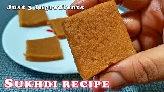 Traditional gujarati sukhdi recipe | gud papdi | sukhdi recipe in hindi | barfi recipe | sweets