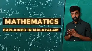 Mathematics | Explained in Malayalam