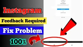 instagram feedback required problem | how to fix Instagram feedback required problem