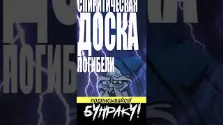 ⚔️🔥БЕСПОЛЕЗНЫЕ МАГИЧЕСКИЕ ПРЕДМЕТЫ! Угарные ДНД шортсы! 