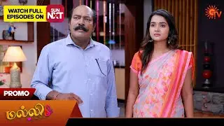 Malli - Promo | 25 Sep 2024 | Tamil Serial | Sun TV