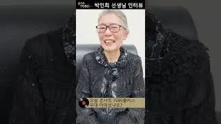 [#shorts] 노래하는 시인 박인희 ... 추석기획 콘서트7080+ (9회 예고) | KBS 방송 #again가요톱10 #포크송