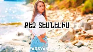 FARSYANBEATS - QEZ TESNELIS & GOR YEPREMYAN // NEW MIX 2024