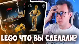 НЕ СНИМАЛ НОВИНКИ LEGO ПОЛ ГОДА И ОХ***ЕЛ...