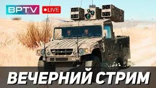 Оттачиваем скилл 2 | WAR THUNDER