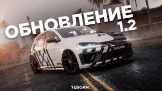 ГОТОВИМСЯ К ОБНОВЛЕНИЮ НА REBORN MTA 2.0