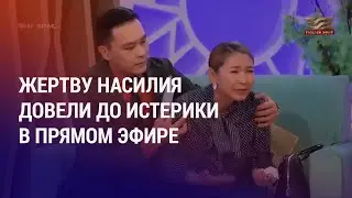 Скандальное ток-шоу на госканале Казахстана. Закон об НКО: в Кыргызстане теперь как в России | АЗИЯ
