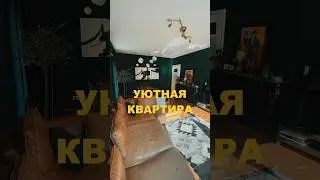 Ремонт в пустой арендной квартиры!  