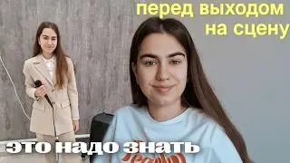 Спела свою песню в людном месте ВПЕРВЫЕ!