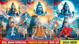 Bol bam photo editing 2024 | Mahadev photo editing picsart | Sawan photo editing | Picsart editing