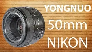 Объектив YONGNUO 50mm f1.8 для NIKON - Обзор | Распаковка