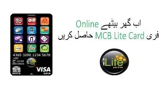 How to get MCB Lite Card Free At Home In Pakistan