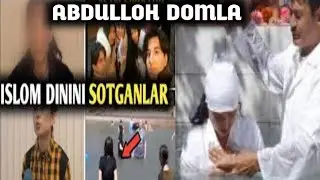 Islom Dinini Sotganlar | Abdulloh domla | Абдуллох домла