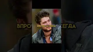 Обвинили брата в смерти сестры, но...🥺 #Shorts. #Фильмы #топ