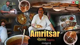 Computerized Amritsari Kulcha, Double Tadka Bheega Kulcha, Chicken Biryani & More | Mohalla Aapka