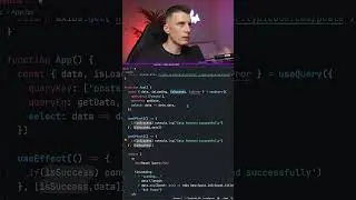 События в React Query