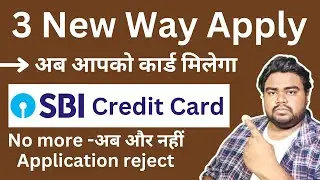 SBI Credit Card - SBI Card application rejected - SBI Internal policy - Sbi credit card apply