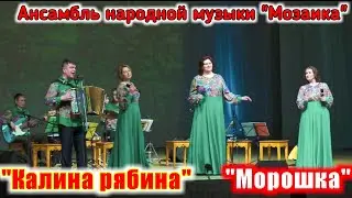 Песня 
