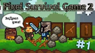 И СНОВА С КУВАЛДОЙ В РУКАХ #1 ► Pixel Survival Game 2