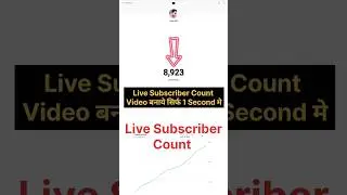 Live Subscriber Counting Video Kaise Banaye | Subscriber Count Video Kaise Banaye 