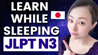 JLPT N3 Vocabulary (Complete!) 