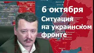 И  Стрелков Е  Михайлов М  Климов   Путин прячется от ответственности   Мобилизация не поможет