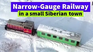 Alapayevsk narrow-gauge railway in the town of Verkhnyaya Sinyachikha