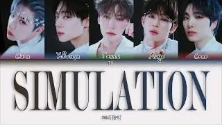 ONEUS – Simulation [ПЕРЕВОД НА РУССКИЙ/КИРИЛЛИЗАЦИЯ Color Coded Lyrics]