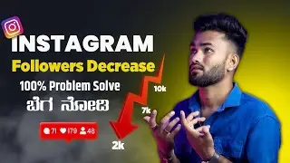 Instagram Followers Decrease Problem Solve | Instagram New Update 2024 | Filter Spam Followers