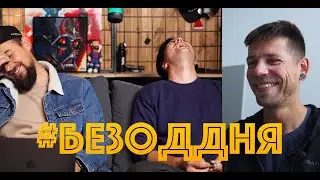 Тройнічок по відео! Безоддня!