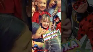 ДЕНЮХА КАРИНЫ НЯМ-НЯМИ😍 Часть2 #каринанямнями #нефтяникнакухне #рецепты #шефмарат