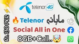 Telenor Social All in One Offer Rs. 130 PKR | 8GB Data | What Information