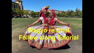 Wagyo Re Dhol | Garba Dance Tutorial | Follow along