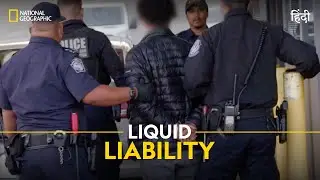 Liquid Liability | To Catch a Smuggler | हिन्दी | National Geographic