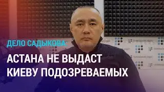 Казахстан задает тренд на репрессии политических оппонентов? Референдумы по АЭС и урану | АЗИЯ