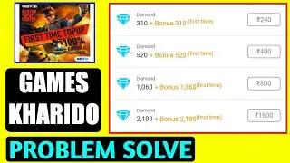 games kharido double diamond top up problem solve | codashop diamond buy problem solve