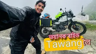 ভয়ানক ৰাইড - Going to Tawang on my new BIKE