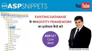 Hindi | Implement Entity Framework with Existing Database in ASP.Net Core Razor Pages