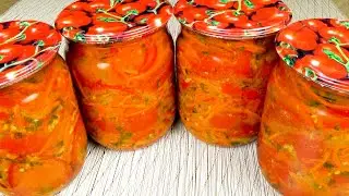 Помидоры по-корейски на зиму. Невероятно вкусная закуска. Удачный и простой рецепт