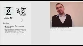 Секрет Буковы 
