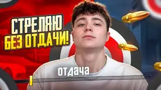 КИБЕРСПОРТСМЕН ВЫШЕЛ НА ОХОТУ   СТРИМ С ВЕБКОЙ  🥶 UNICORN PUBG IPHONE 15 PRO