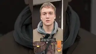 400 000 руб. ЧИСТЫМИ В 23 ГОДА