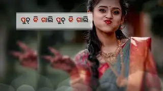 New Sambalpuri WhatsApp status video Sambalpuri status video