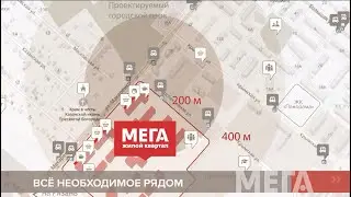 ЖК 