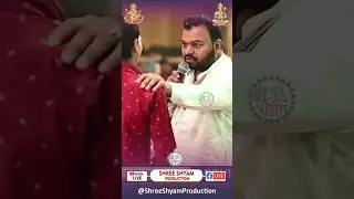 कितने दयावान है बाबा जी 😍 | Kanhiya Mittal #shyam #kiran #khatunareshstatus #shorts #live #love