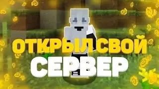 ❤️Проводим турик на сервере ColdGrief❤️