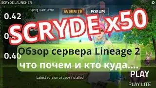 SCRYDE x50, what's interesting, leveling and farming adena, playing Lineage 2, review, overview 
