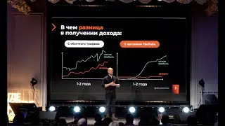 15 миллионов с YouTube канала онлайн школы. Форум 